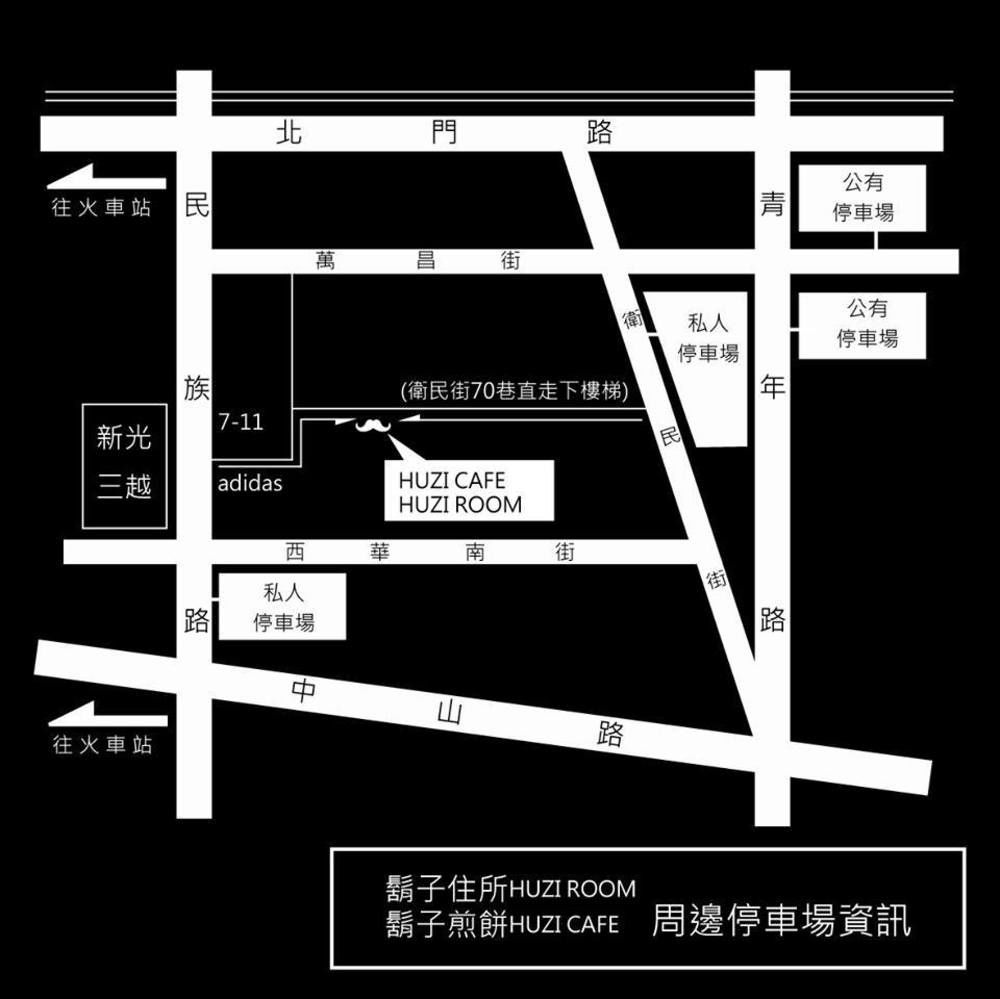 Huzi Room Tainan Exterior photo
